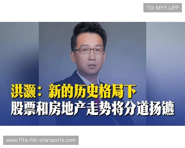 洪灏喊话：牛市来了，闭眼都能赚钱！，洪灏推荐的股票