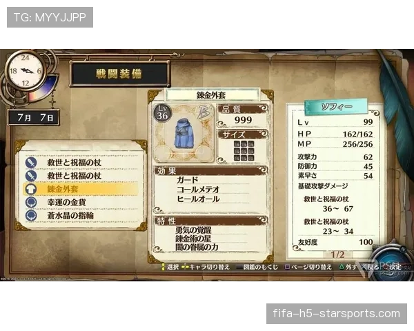 解析[选手名]的战术道具流：每一颗雷都能精准炸到人（387 ）